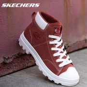 PLUS会员：SKECHERS 斯凯奇 74381 女士休闲鞋