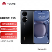 10点08抢 HUAWEI 华为 P50 4G智能手机 8GB+128GB