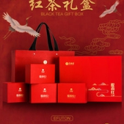 艺福堂 四大高香 特级红茶 礼盒装