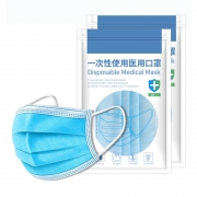 聆懿  一次性医用口罩 共20个