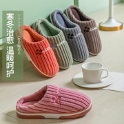 舒适又保暖！阿巴狮 男女款四叶草保暖棉拖鞋  14.9元（需领券）