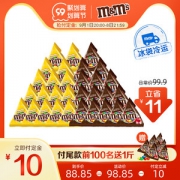 玛氏旗下 mm豆 牛奶夹心巧克力豆 2斤