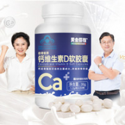 黄金搭档 钙维生素D软胶囊 30粒