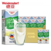 天猫超市 德亚 脱脂纯牛奶 200ml*30盒