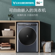 VIOMI 云米 NM1OFE-B6A 滚筒洗衣机 10kg