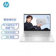 惠普 HP 星14 14英寸轻薄笔记本电脑 (i5-1135G7 16G 512GSSD MX450 2G独显 72%NTSC) 月光银