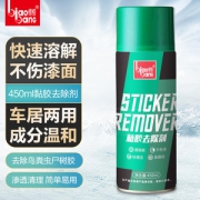 标榜 粘胶树胶去除剂 450ml 居家必备