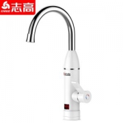 入冬必备 志高 电热水龙头速热厨房热水器