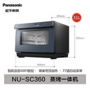 Panasonic 松下 NU-SC360B 烤箱蒸烤 31L