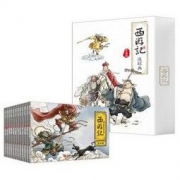《西游记连环画》（纯手绘收藏版，套装共12册）