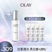OLAY 玉兰油 光感小白瓶 烟酰胺精华液 50ml 提亮肤色