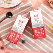 中秋送礼，晨光 供港壹号 高钙纯牛奶250mlx12x2礼盒装