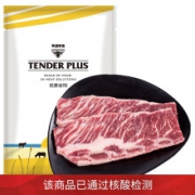 PLUS会员：Tender Plus 天谱乐食 谷饲小排 牛仔骨 200g*4件