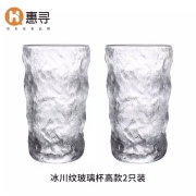 京东极速版:惠寻 日式冰川纹玻璃杯 ins 高款350ml*2