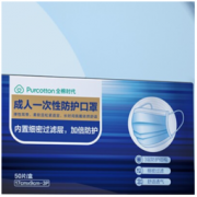 Purcotton 全棉时代 PNM20700013 一次性防护口罩 50片 蓝色