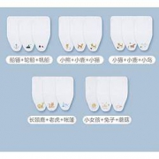 Purcotton 全棉时代 宝宝吸汗巾隔背纱布巾 3条装*2件