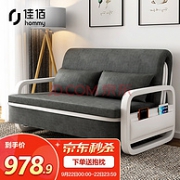 京东自有品牌 佳佰 可折叠沙发床