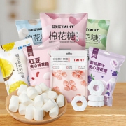 【IMINT】雪花酥牛扎奶芙3包