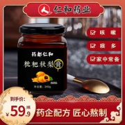 止咳平喘 30斤梨熬1斤膏 仁和 秋梨膏 260g