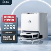 Midea 美的 W11 扫拖洗烘一体 扫地机器人