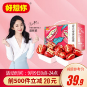 好想你 红枣核桃混合枣夹核桃770g/约60小包
