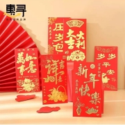 京东极速版:惠寻 喜庆大吉大利红包 1包共6个*4件