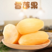 云南天山雪莲果特级大果整箱包邮