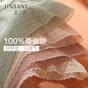 浙江老字号  金三塔 女士100%桑蚕丝蕾丝无痕提臀内裤