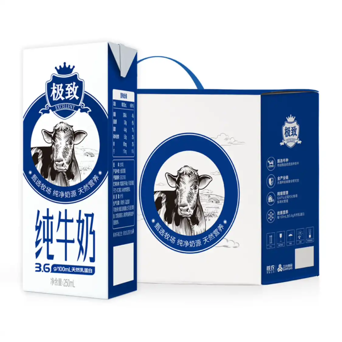 三元 极致 全脂纯牛奶3.6g乳蛋白250ml*12盒*2提装