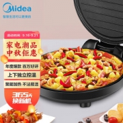 Midea 美的 JHN30F 电饼铛