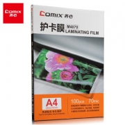 Comix 齐心 M4070 A4 70MIC 相片护卡膜 100张/盒