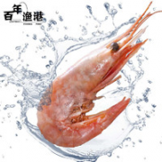 百年渔港 北极熊 熟冻甜虾 1000g