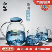 2019年茶博会获奖品牌  容山堂 大容量日式雪山玻璃冷水壶杯套装