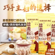 地理标志产品  丝麦耘 新疆麦芯挂面 800g*3袋