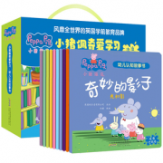 《小猪佩奇爱学习：幼儿认知故事书》儿童绘本 全10册 券后34元包邮