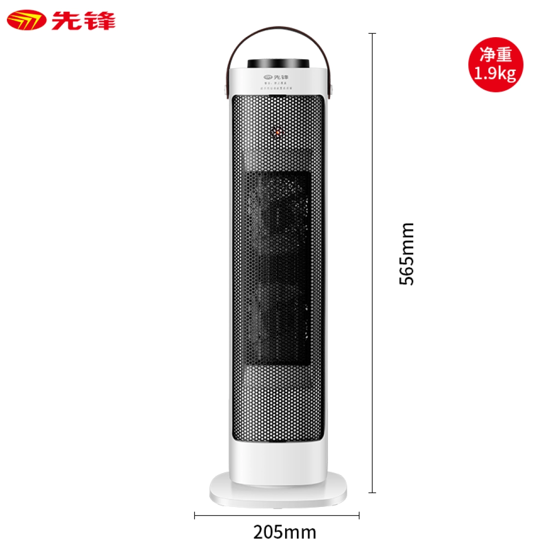 先锋 （SINGFUN）暖风机 取暖器 电暖器 DNF-N1
