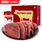 PLUS会员：周家口 即食健身代餐牛肉 100g*5件