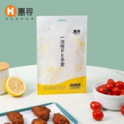惠寻 一次性PE手套 100只