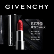 聚划算百亿补贴：GIVENCHY 纪梵希 高定香榭天鹅绒唇膏 3.4g*1
