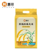 京东极速版:惠寻 寒地珍珠米圆粒米2.5kg +黄小鲜 纯生酱油 150ml