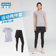20点开始：DECATHLON 迪卡侬 2020020248545757 女子运动套装