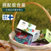 芬兰国民茶饮品牌 Nordqvist 暖达芬 20味拼配组合茶包