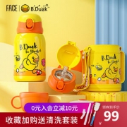 face 儿童 316不锈钢保温杯 480ml 一杯双盖