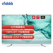 海信 VIDAA 55V3F-PRO 液晶电视 55英寸 4K