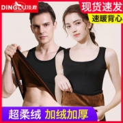 顶鹿 保暖加绒情侣背心