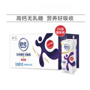 伊利 舒化 无乳糖全脂纯牛奶 220ml*24盒 水解乳糖不闹肚子