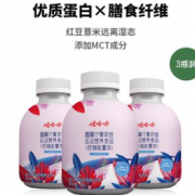 28日0点！WAHAHA 娃哈哈 悠简 代餐奶昔 55g*3瓶装
