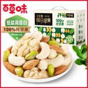 百草味 每日坚果系列 全坚果礼盒 600g