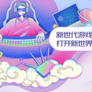 数码外设无压力入手，京东 数码大势新品促销