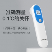 药监局备案、0.1℃精准测温：Berrcom 倍尔康 JXB-306 医用级额温枪